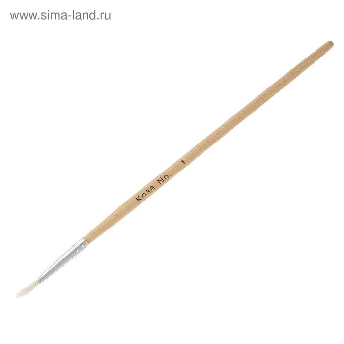 Набор кистей коза, 3 штуки (№1, 2, 3), круглые, с деревянными ручками, в блистере