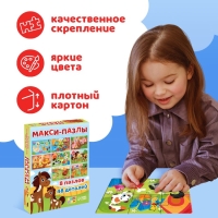 Макси-пазлы 8 в 1 «Моя ферма», 8 пазлов, 48 деталей Макси-пазлы 8 в 1 «Моя ферма», 8 пазлов, 48 деталей