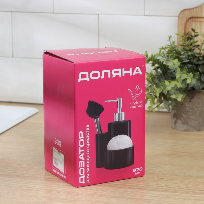 Дозатор для моющего средства Доляна &laquo;Милитари&raquo;, 370 мл, с губкой и щёткой, цвет серый