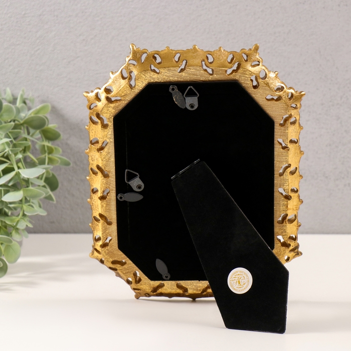 Фоторамка полистоун 10х15 см "Растительные вензели" золото 17х1,8х22 см