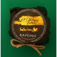 Новый год. Варенье "Золотые олени" из горной малины, 100 мл Новый год. Варенье "Золотые олени" из горной малины, 100 мл