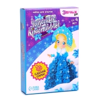 Набор для опытов «Чудесные кристаллы», снегурочка Набор для опытов «Чудесные кристаллы», снегурочка