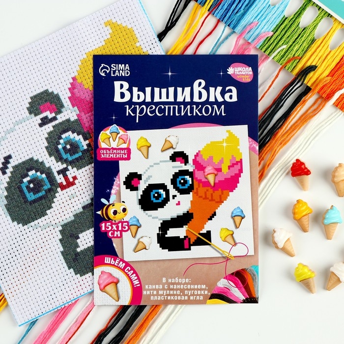 Вышивка крестиком «Милая панда», набор для творчества, 15 х 15 см Вышивка крестиком «Милая панда», набор для творчества, 15 х 15 см