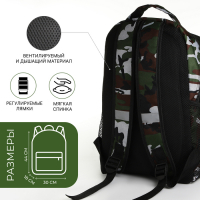 Рюкзак школьный, «Сакси», 2 отдела на молниях, 2 наружных кармана, 2 боковых кармана, цвет чёрный/чёрный Рюкзак школьный, «Сакси», 2 отдела на молниях, 2 наружных кармана, 2 боковых кармана, цвет чёрный/чёрный