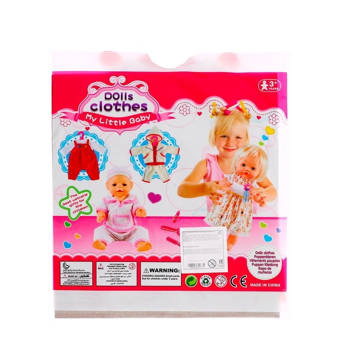 Одежда для пупса &laquo;Милашка&raquo;