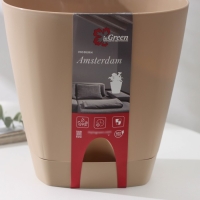 Горшок для цветов с прикорневым поливом Amsterdam, 4 л, цвет молочный шоколад Горшок для цветов с прикорневым поливом Amsterdam, 4 л, цвет молочный шоколад