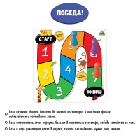 Настольная нейропсихологическая игра &laquo;Поймай, если сможешь!&raquo;, 3-6 игроков, 5+