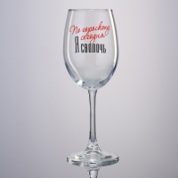 Бокал для вина &laquo;По гороскопу&raquo;, 360 мл