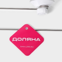 Держатель для полотенец на вакуумной присоске Доляна, 26,5×6,5×6 см Держатель для полотенец на вакуумной присоске Доляна, 26,5×6,5×6 см