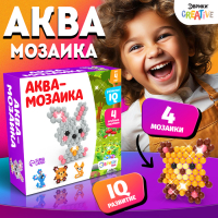 Аквамозаика для детей &laquo;Лесные зверята&raquo;, 270 шариков