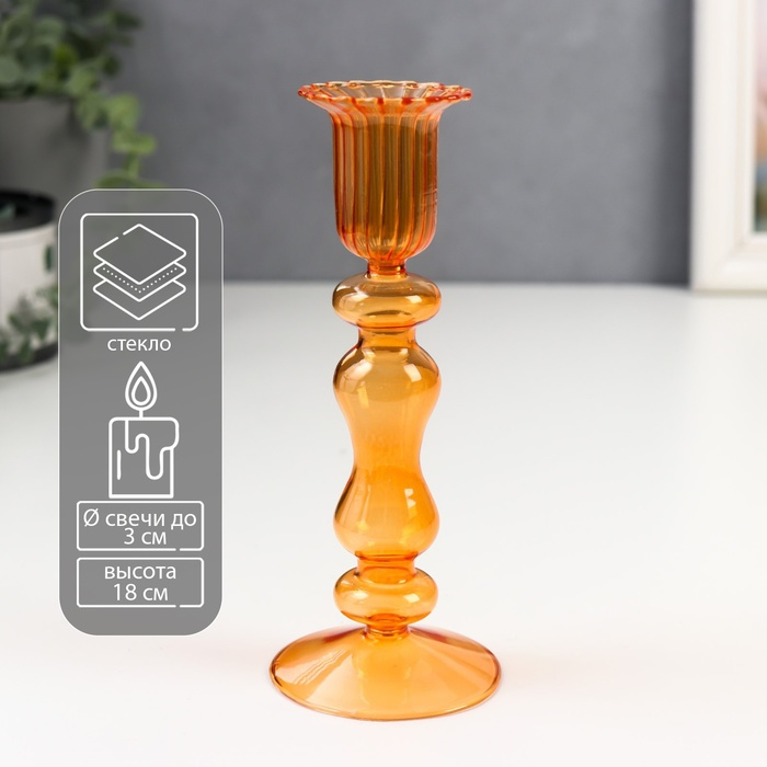 Подсвечник стекло на 1 свечу Подсвечник стекло на 1 свечу "Гаронн" прозрачный оранж 18х7,5х7,5 см