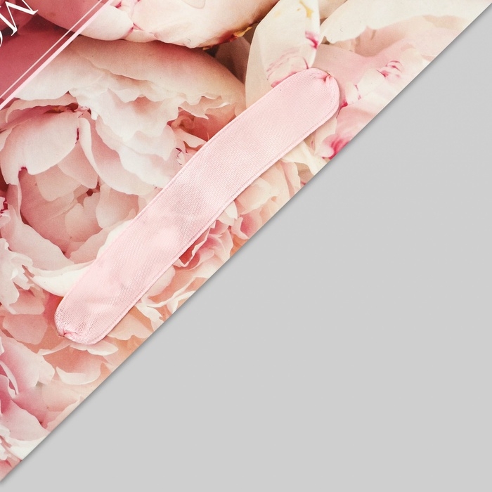 Пакет подарочный ламинированный с широким дном,"Cамой красивой", 25 &times; 19 &times; 18 см