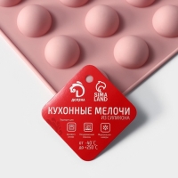 Форма для выпечки Доляна &laquo;Фигуры.Полусфера&raquo;, силикон, 28,3&times;16,5 см, 24 ячейки (d=2,8 см), цвет розовый