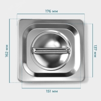 Крышка к гастроемкости GN 1/6 Hanna Knövell, 17,7×16,2 см толщина 0,8 мм, нержавеющая сатль Крышка к гастроемкости GN 1/6 Hanna Knövell, 17,7×16,2 см толщина 0,8 мм, нержавеющая сатль
