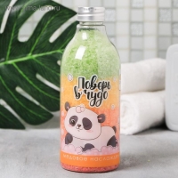 Соль для ванны &laquo;Поверь в чудо&raquo;, 500 г, аромат медовый, BEAUTY FОХ