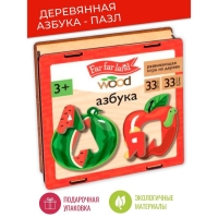Игра развивающая «Азбука деревянная» Far far land Wood Игра развивающая «Азбука деревянная» Far far land Wood