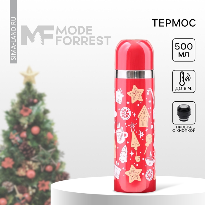 Новый год. Термос &laquo;Рождество&raquo;, 500 мл