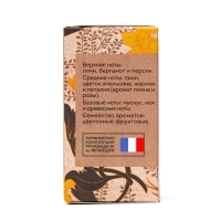 Парфюмерная вода женская Vegan Love Studio Fleur-a-Fleur, 50 мл (по мотивам Fleur Narcotique (Ex Nihilo) Парфюмерная вода женская Vegan Love Studio Fleur-a-Fleur, 50 мл (по мотивам Fleur Narcotique (Ex Nihilo)