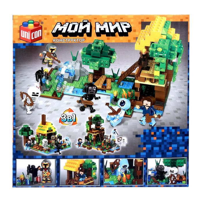 Конструктор &laquo;Мой мир&raquo;, 348 деталей