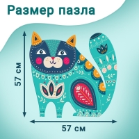 Фигурный пазл «Сказочный кот», 500 деталей Фигурный пазл «Сказочный кот», 500 деталей