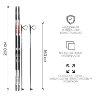 Комплект лыжный: пластиковые лыжи 200 см без насечек, стеклопластиковые палки 160 см, крепления NNN, цвета МИКС Комплект лыжный: пластиковые лыжи 200 см без насечек, стеклопластиковые палки 160 см, крепления NNN, цвета МИКС