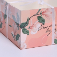 Коробка для капкейков, кондитерская упаковка, 4 ячейки &laquo;Счастье внутри&raquo;, 16 х 16 х 10 см