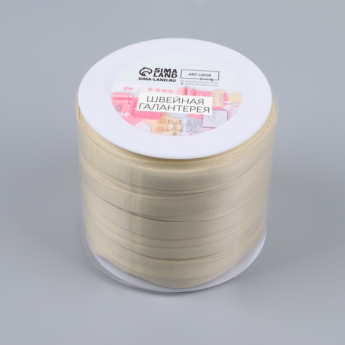 Лента тоннельная, двухстрочная, 10 мм, 50 &plusmn; 1 м, цвет бежевый