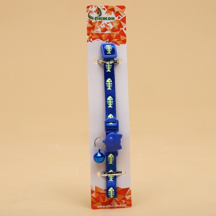 Ошейник кошачий "Рыбёшка" светящийся, с бубенчиком, 30 х 1 см, полиэстер, синий