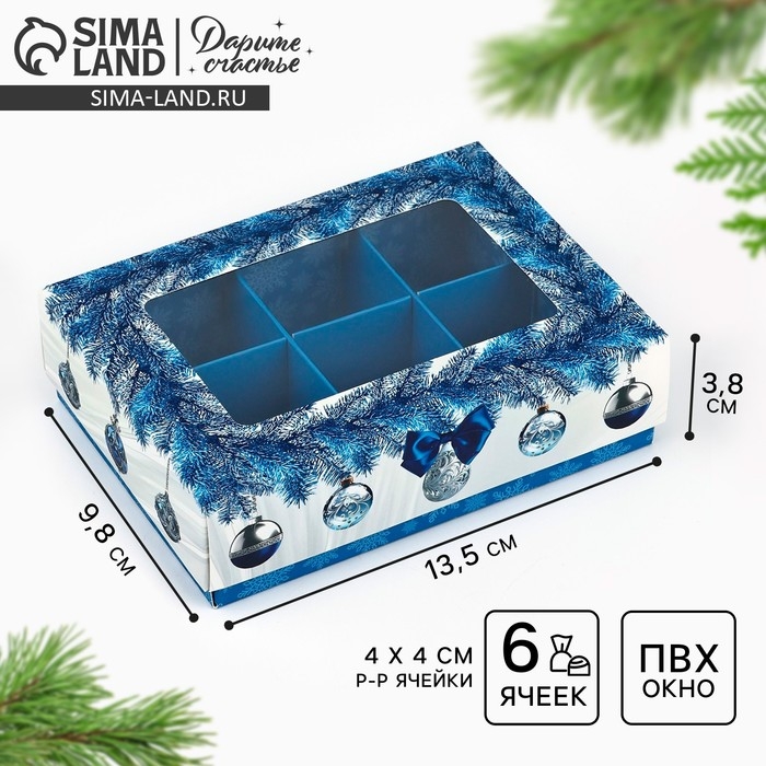 Коробка складная под 6 конфет &laquo;Морозная роскошь&raquo;, 13.5 х 9.8 х 3.8 см, Новый год