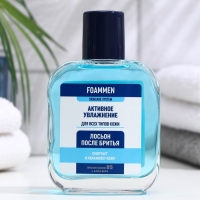 Лосьон после бритья Foammen увлажняющий, 100 мл Лосьон после бритья Foammen увлажняющий, 100 мл