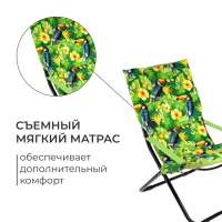 Кресло - шезлонг Nika, 85 x 64 x 86 см, принт туканами Кресло - шезлонг Nika, 85 x 64 x 86 см, принт туканами