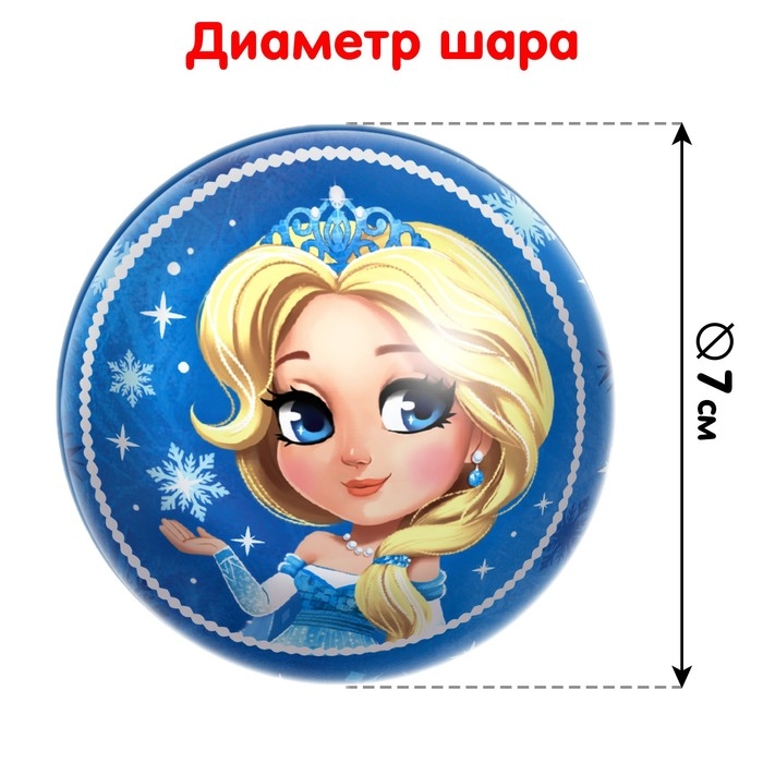 Пазл в ёлочном шаре &laquo;Снежная принцесса&raquo;, 54 детали