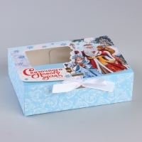 Коробка новогодняя складная &laquo;Дед Мороз и Снегурочка&raquo; 16.5 х 12.5 х 5 см, Новый год