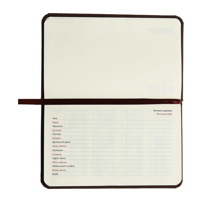 Планинг карманный датированный 2024 года, 155 х 95 мм, 64 листа, deVENTE.Emblem, твёрдая обложка из искусственной кожи, кремовый блок 70 г/м2, коричневый