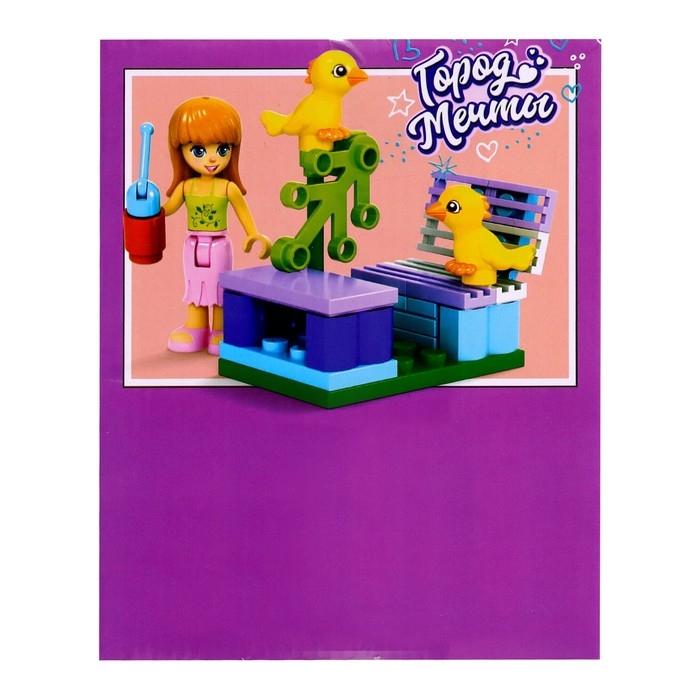 Конструктор Город Мечты «Отдых на природе», 36 деталей Конструктор Город Мечты «Отдых на природе», 36 деталей