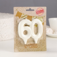 Свеча в торт юбилейная "Грань", цифра "60", жемчужный, 6,5 см Свеча в торт юбилейная "Грань", цифра "60", жемчужный, 6,5 см