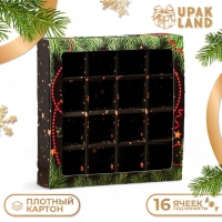 Новый год. Упаковка для конфет 16 шт &laquo;Новогодние ветви&raquo;, 17,7 х 17,7 х 3,8 см