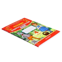 Работа с текстом &laquo;Чтение&raquo;, 4 класс, Крылова О. Н., 2024