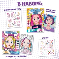 Набор книг с наклейками &laquo;Аниме стилист&raquo;, Аниме