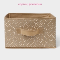 Короб для хранения Доляна Points, 29&times; 29&times;18 см, цвет бежевый