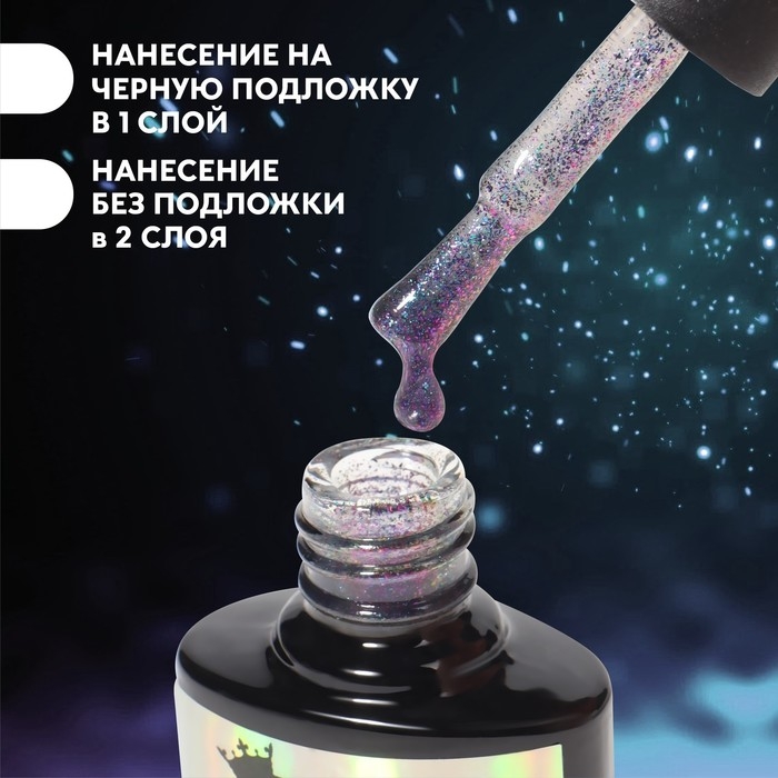 Гель лак для ногтей, &laquo;Chameleon&raquo;, 3-х фазный, 8мл, LED/UV, цвет сиреневый/голубой (09)