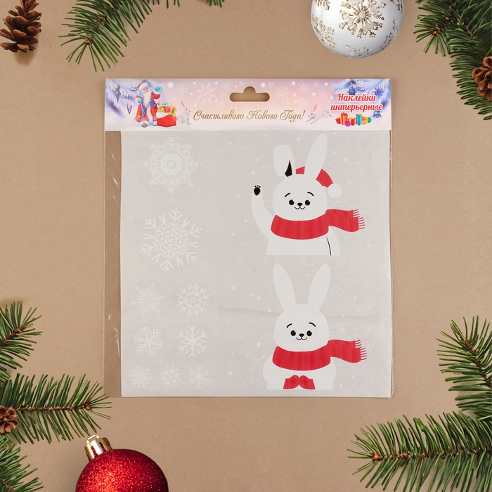 Набор наклеек "Новогодние 4"