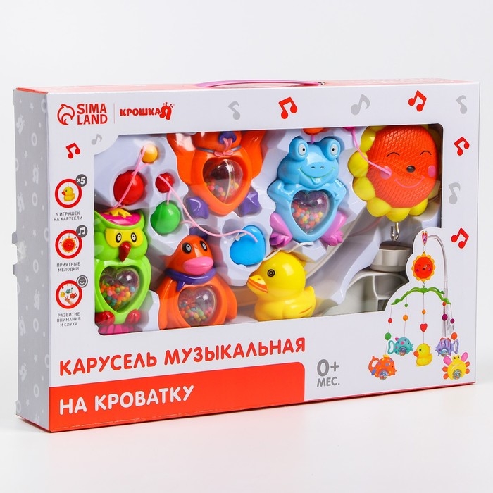 Мобиль музыкальный на кроватку &laquo;Солнышко. Лесные жители&raquo;, заводной, Крошка Я