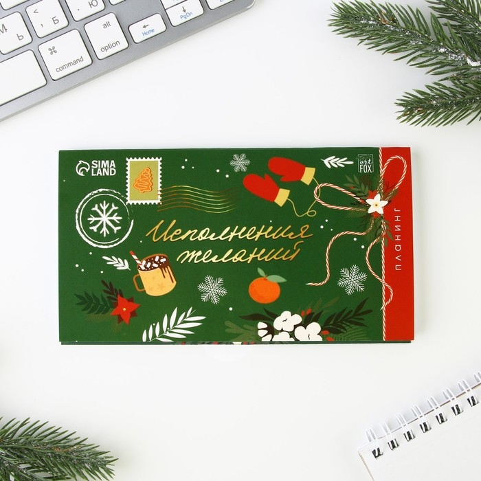 Подарочный набор новогодний, стикеры, планинг и ручка &laquo;Исполнения желаний&raquo;
