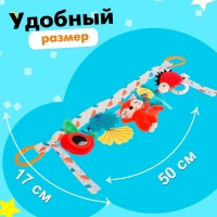 Растяжка мягкая &laquo;Жители леса&raquo;, на кроватку и коляску