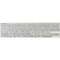 Паста для ног &laquo;911 Теймурова&raquo;, 50 мл