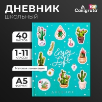 Дневник универсальный для 1-11 классов, "Кактусы", твердая обложка 7БЦ, матовая ламинация, глиттер (блестки), 40 листов Дневник универсальный для 1-11 классов, "Кактусы", твердая обложка 7БЦ, матовая ламинация, глиттер (блестки), 40 листов