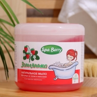 Натуральное мыло для ухода за телом и волосами "Земляничное" 450 мл Натуральное мыло для ухода за телом и волосами "Земляничное" 450 мл