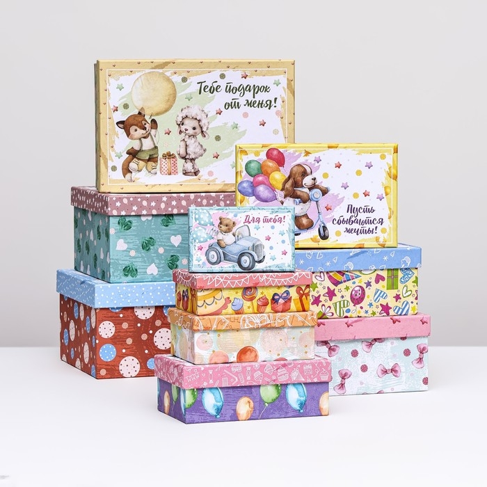 Набор коробок 10 в 1 Набор коробок 10 в 1 "Тебе подарок от меня", 32,5 х 20 х 12,5- 12 х 7 х 4 см