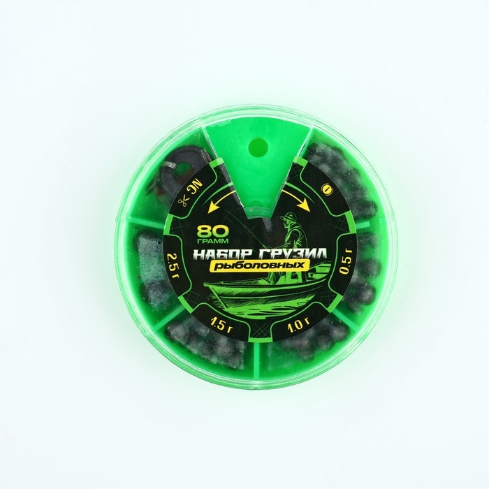 Набор грузил 80 г, стопор 1 шт. и кембрики 1 шт. &laquo;FISHING&raquo;, d = 7 см.